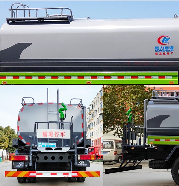 程力威牌CLW5160GSSSDP型灑水車(chē)